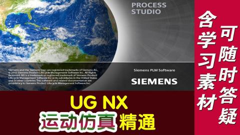 默认计划 