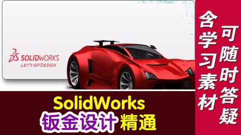 默认计划 