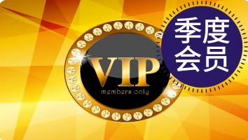 Ansys-季度VIP会员（含所有Ansys课程）