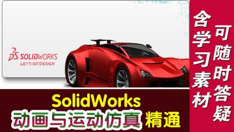 默认计划 