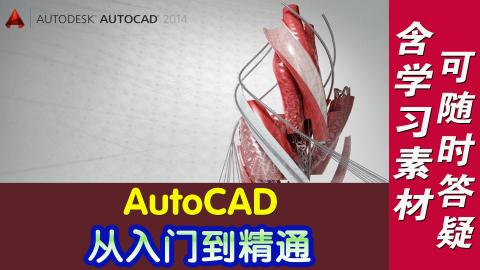 默认计划 